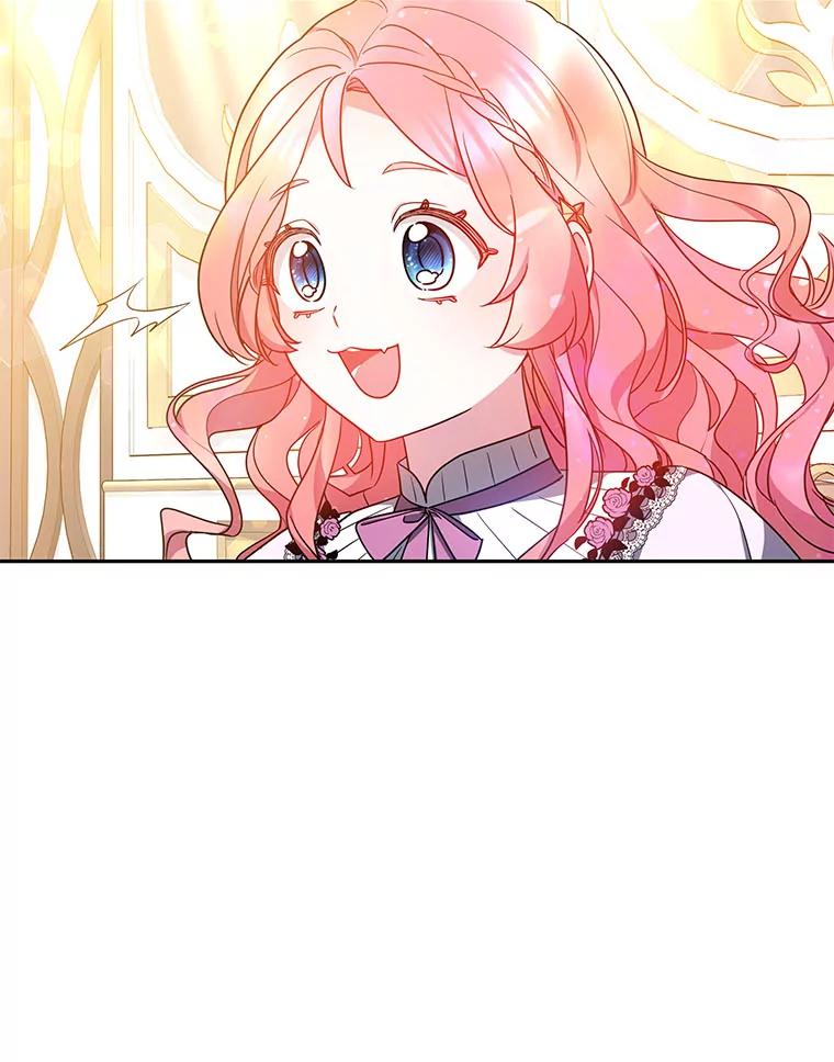 《宝贝龙太子妃驯服疯子》27.大海巨人族遗址 第43页