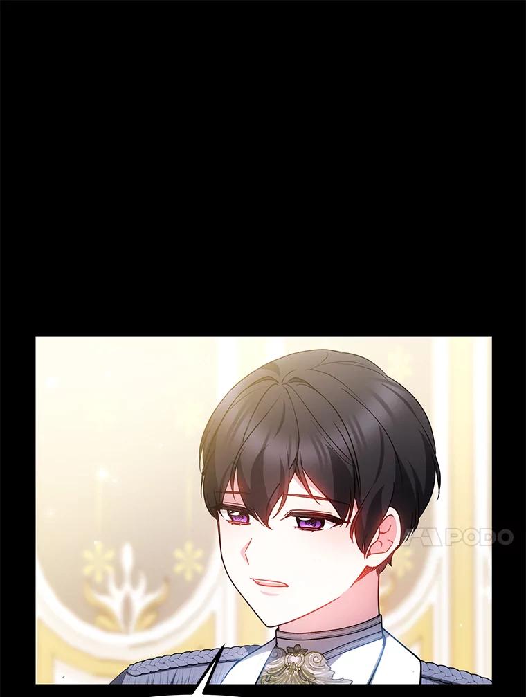 《宝贝龙太子妃驯服疯子》27.大海巨人族遗址 第64页