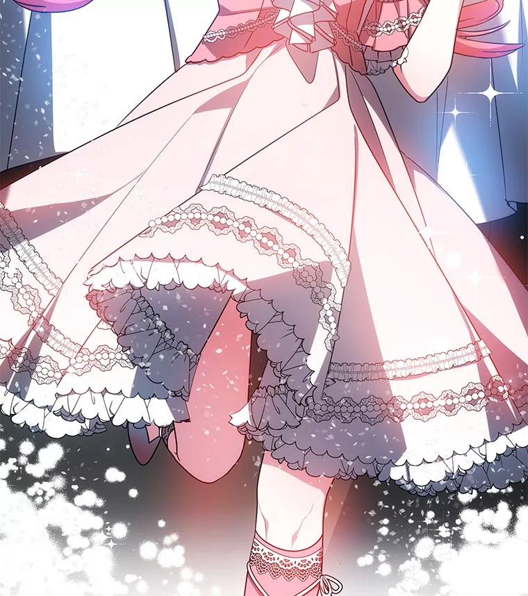 《宝贝龙太子妃驯服疯子》27.大海巨人族遗址 第119页