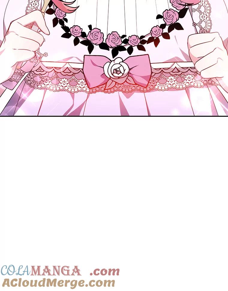 《宝贝龙太子妃驯服疯子》27.大海巨人族遗址 第5页