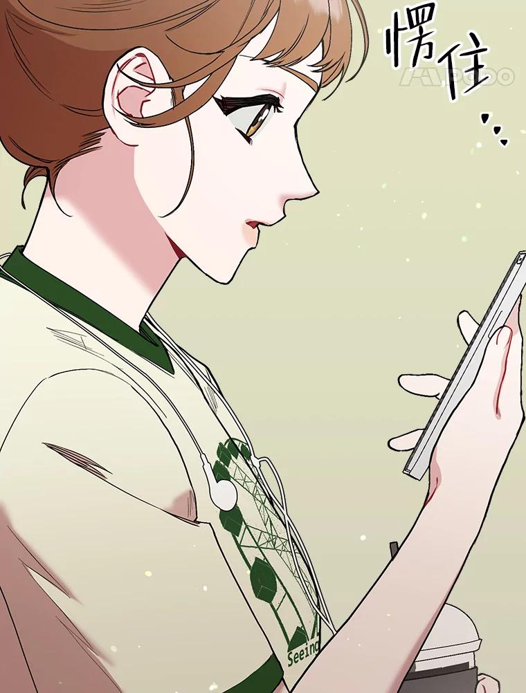 《第二个丈夫》37.韩泰阳失踪了 第119页