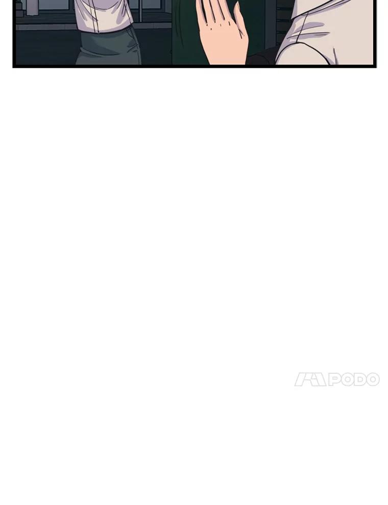 《想要我》37.再次告白 第68页