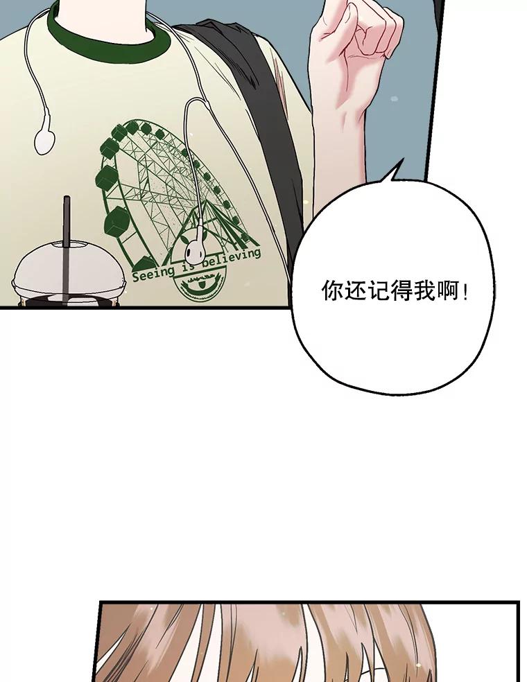 《第二个丈夫》37.韩泰阳失踪了 第64页