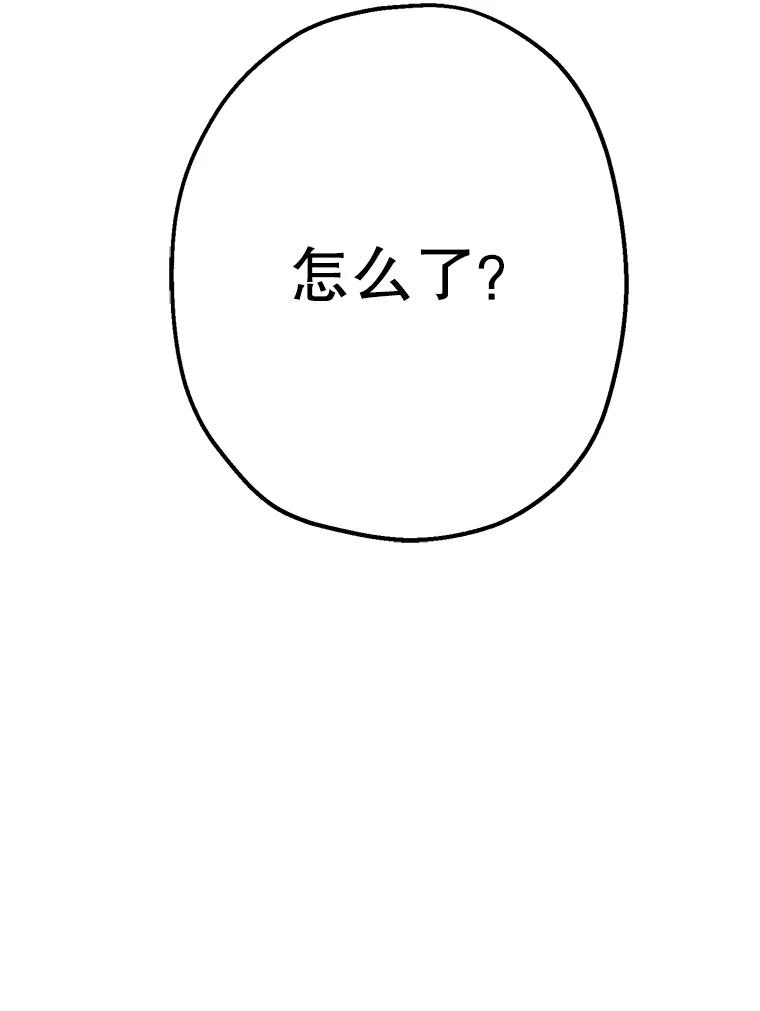 《第二个丈夫》37.韩泰阳失踪了 第124页