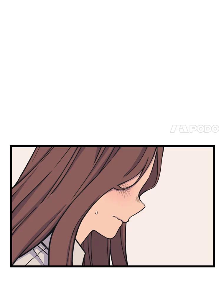 《想要我》37.再次告白 第88页