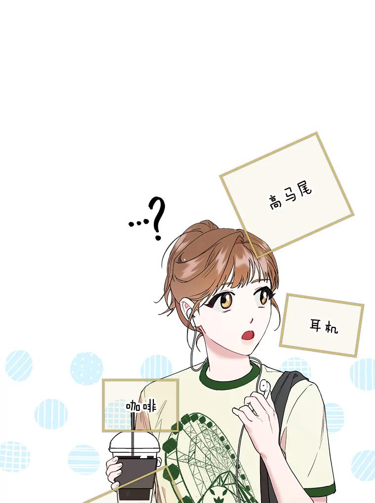 《第二个丈夫》37.韩泰阳失踪了 第56页