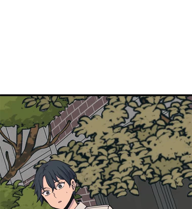 《想要我》37.再次告白 第112页
