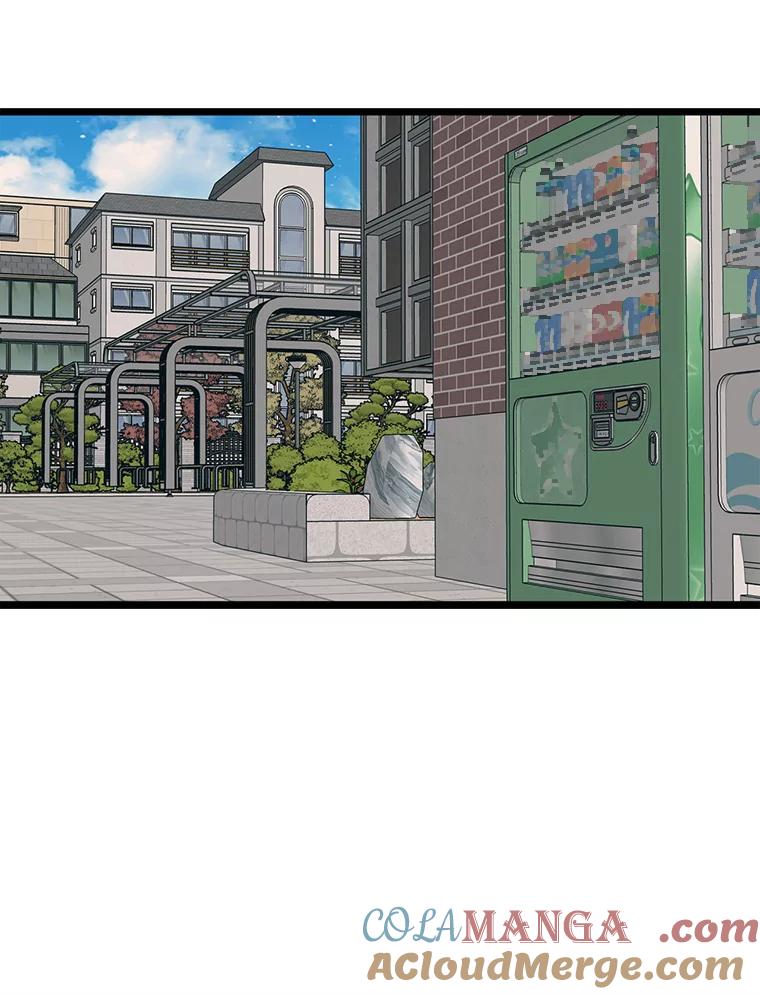《想要我》37.再次告白 第69页