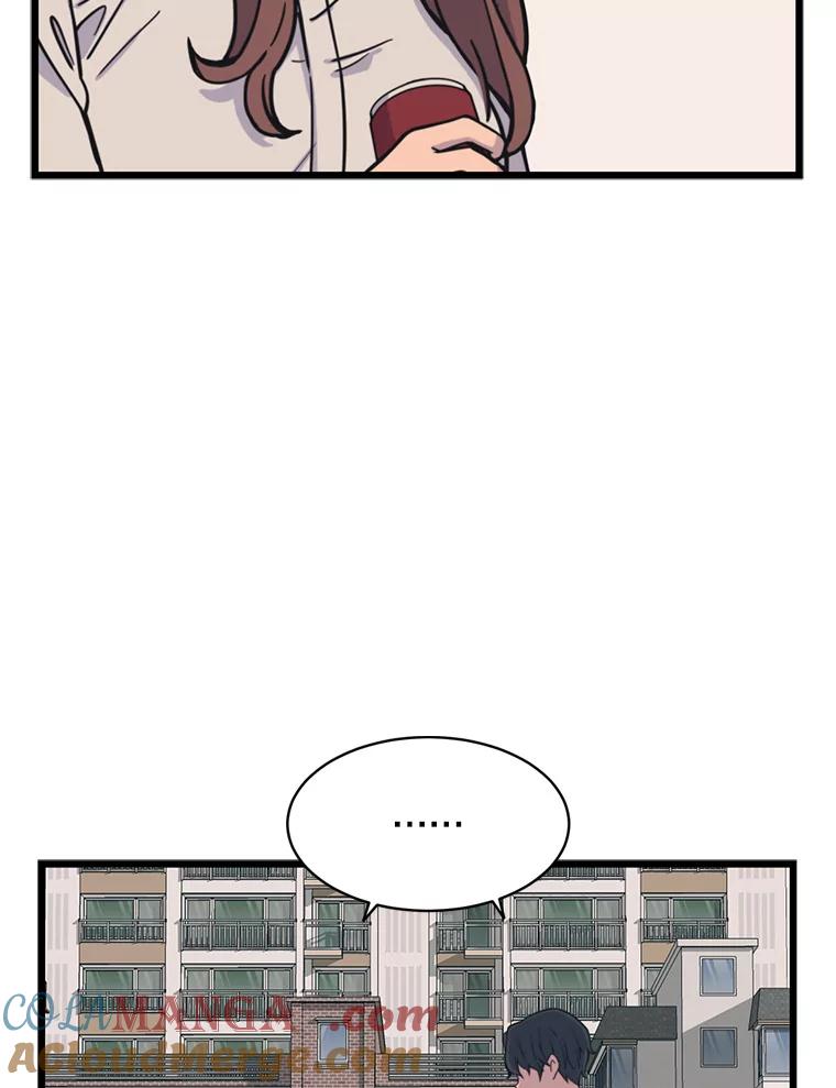 《想要我》37.再次告白 第73页
