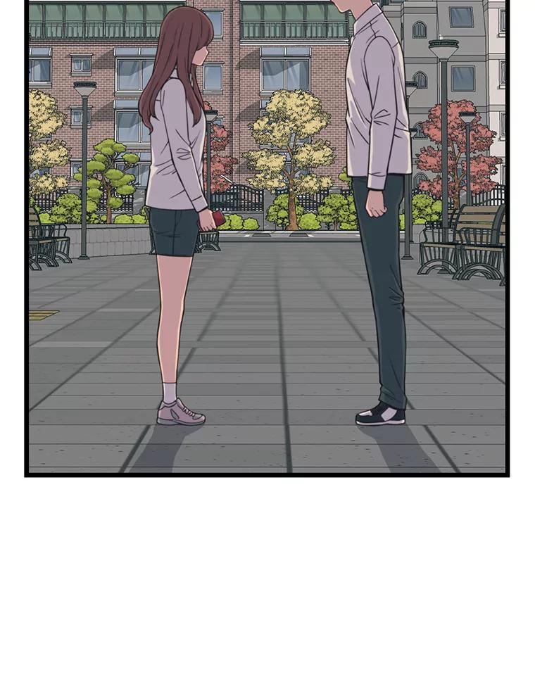 《想要我》37.再次告白 第74页