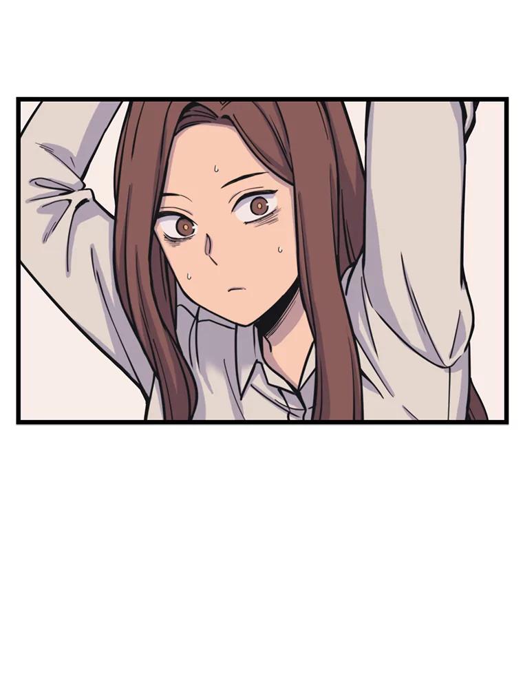 《想要我》37.再次告白 第66页