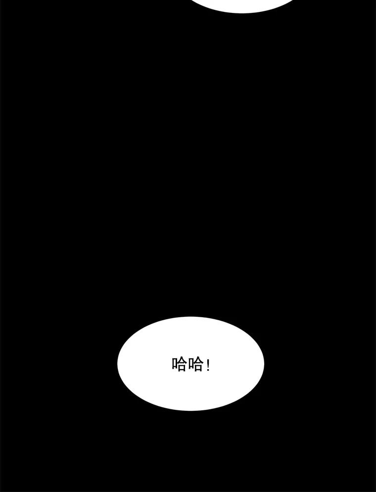 《想要我》38.不堪的回忆 第64页