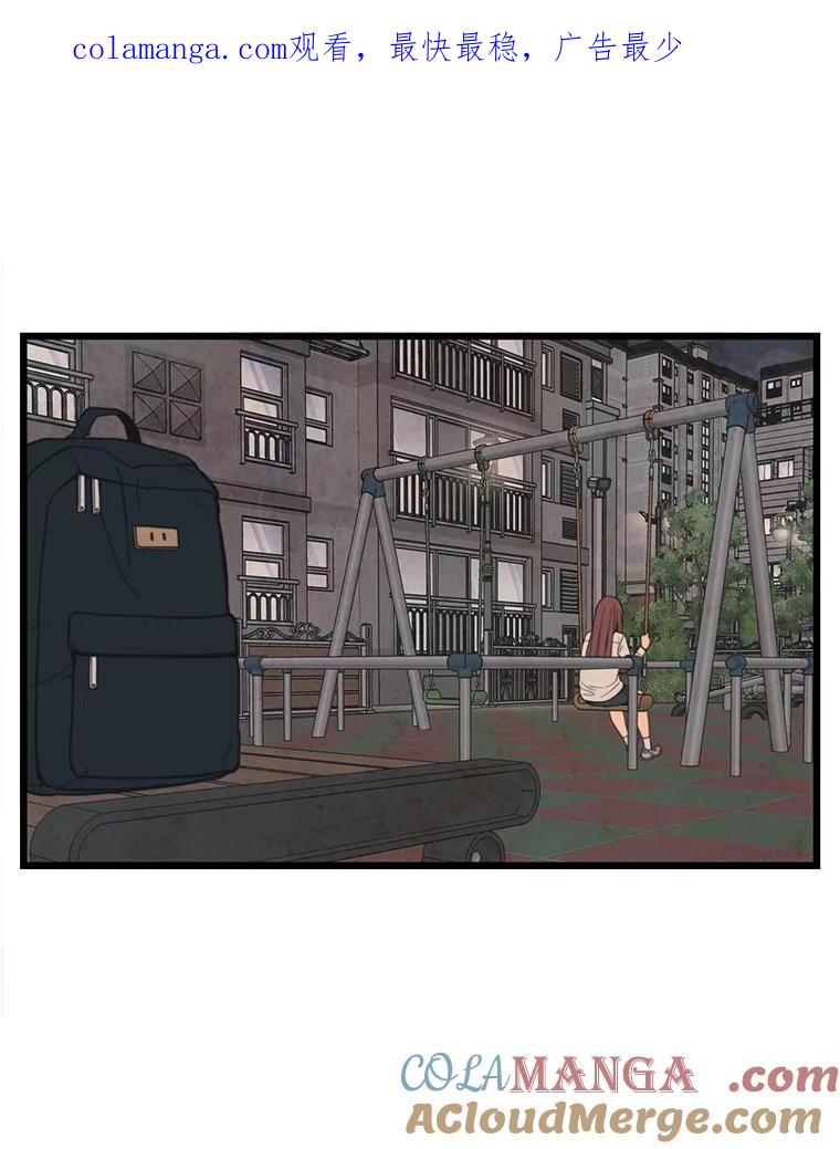 《想要我》38.不堪的回忆 第1页