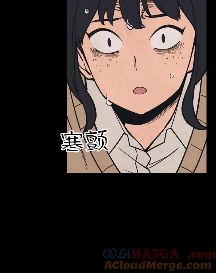 《想要我》38.不堪的回忆 第37页