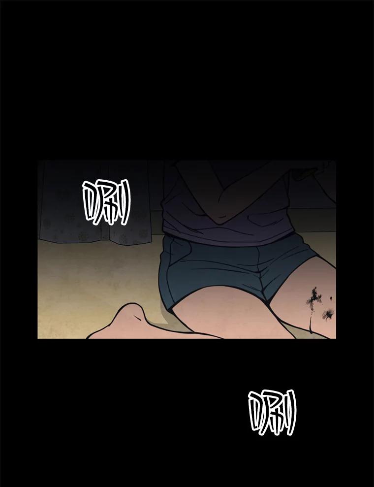 《想要我》38.不堪的回忆 第74页