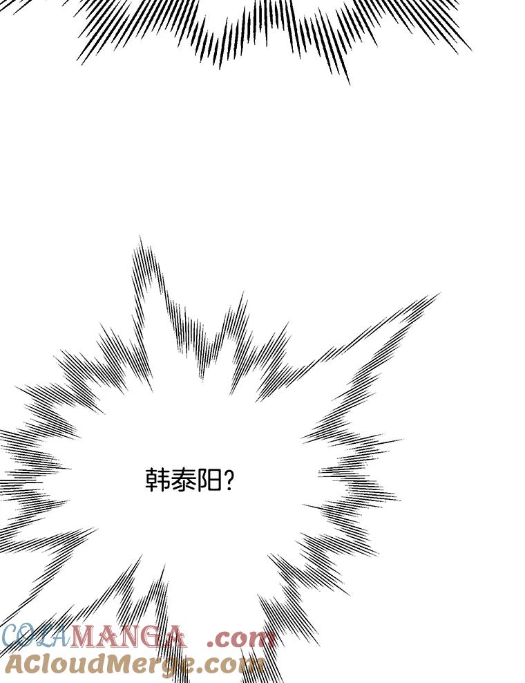 《第二个丈夫》38.往事 第29页