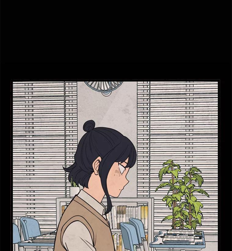 《想要我》38.不堪的回忆 第27页