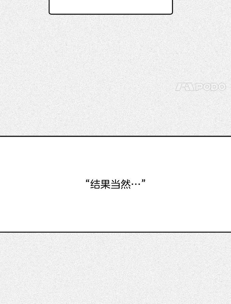 《第二个丈夫》38.往事 第70页