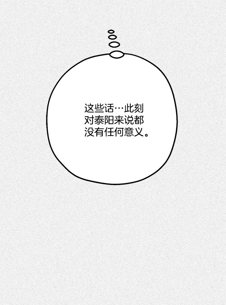 《第二个丈夫》38.往事 第54页