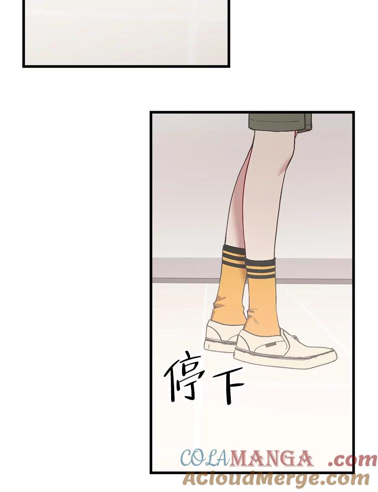 《第二个丈夫》38.往事 第25页