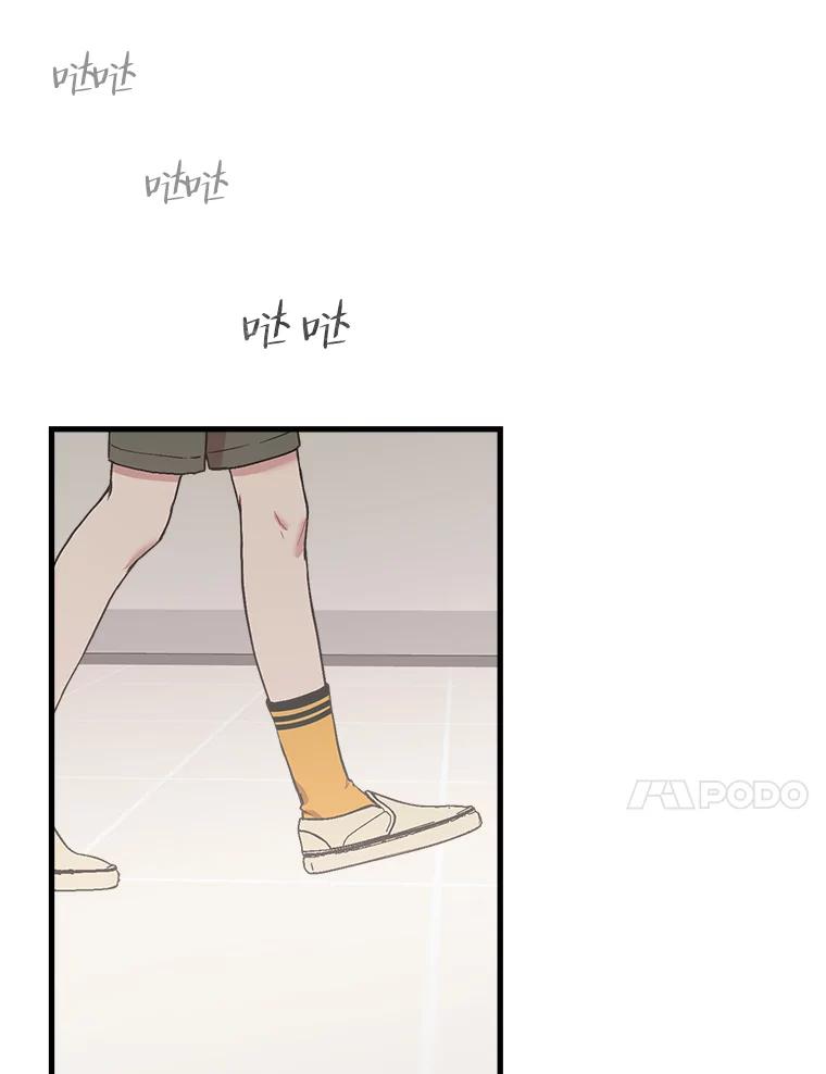 《第二个丈夫》38.往事 第24页