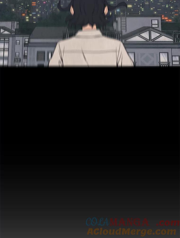 《想要我》38.不堪的回忆 第97页