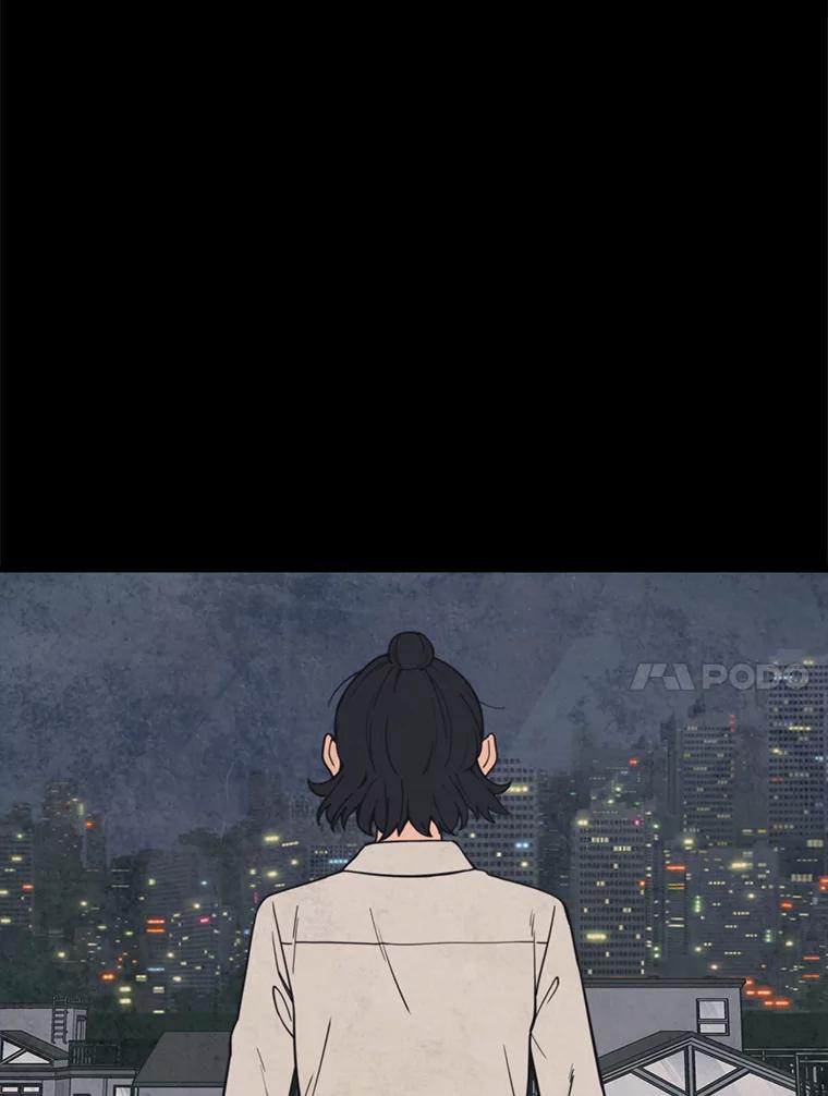 《想要我》38.不堪的回忆 第95页