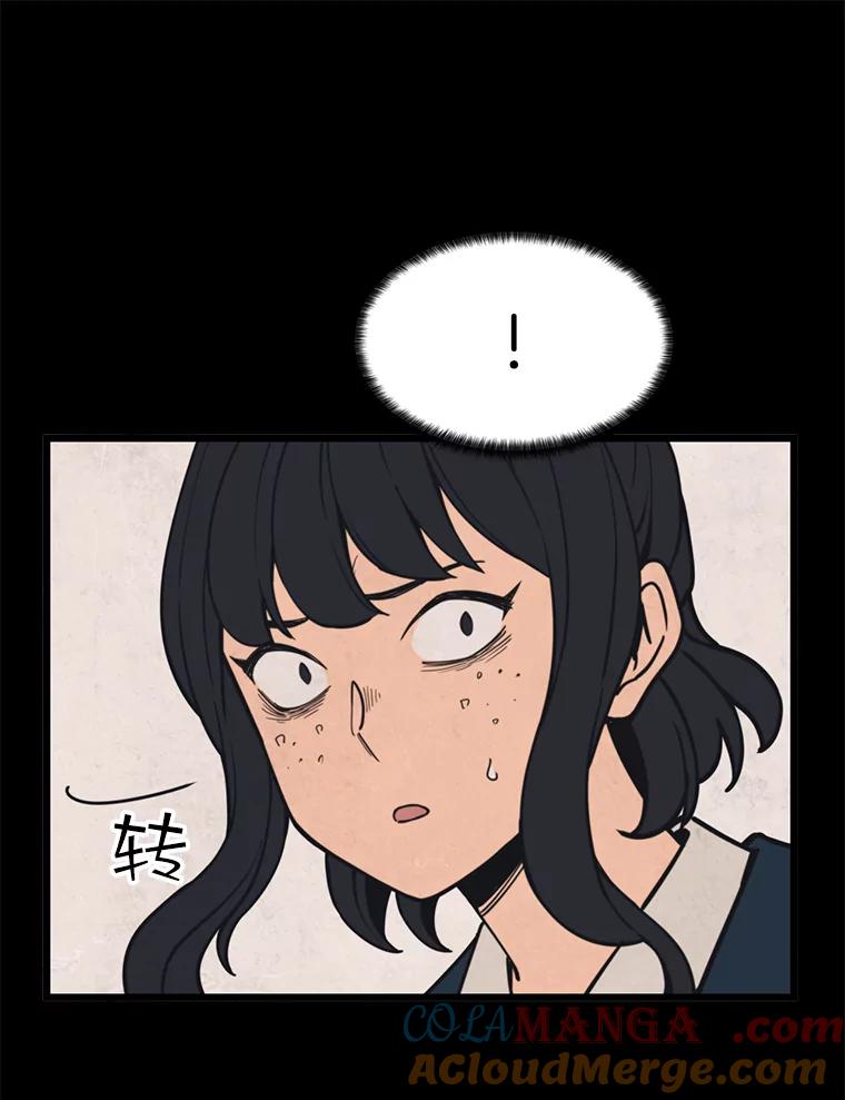《想要我》38.不堪的回忆 第65页