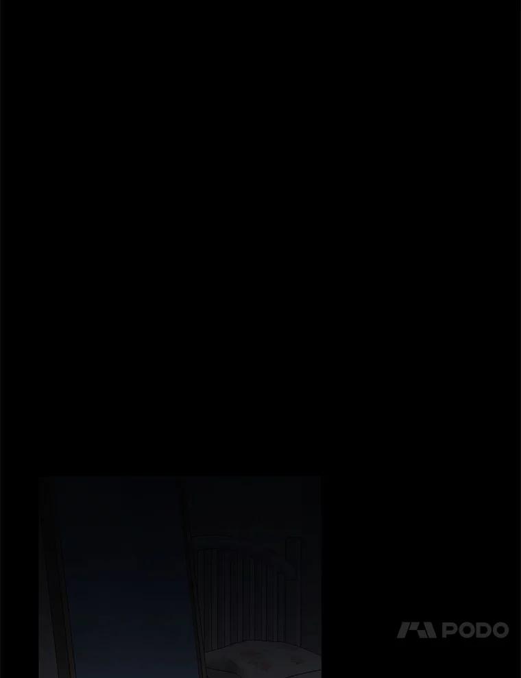 《想要我》38.不堪的回忆 第72页