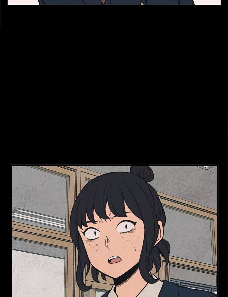 《想要我》38.不堪的回忆 第67页