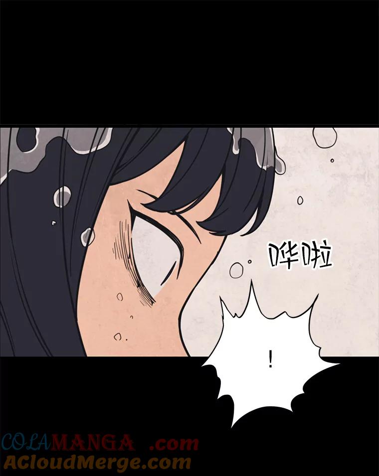 《想要我》38.不堪的回忆 第29页