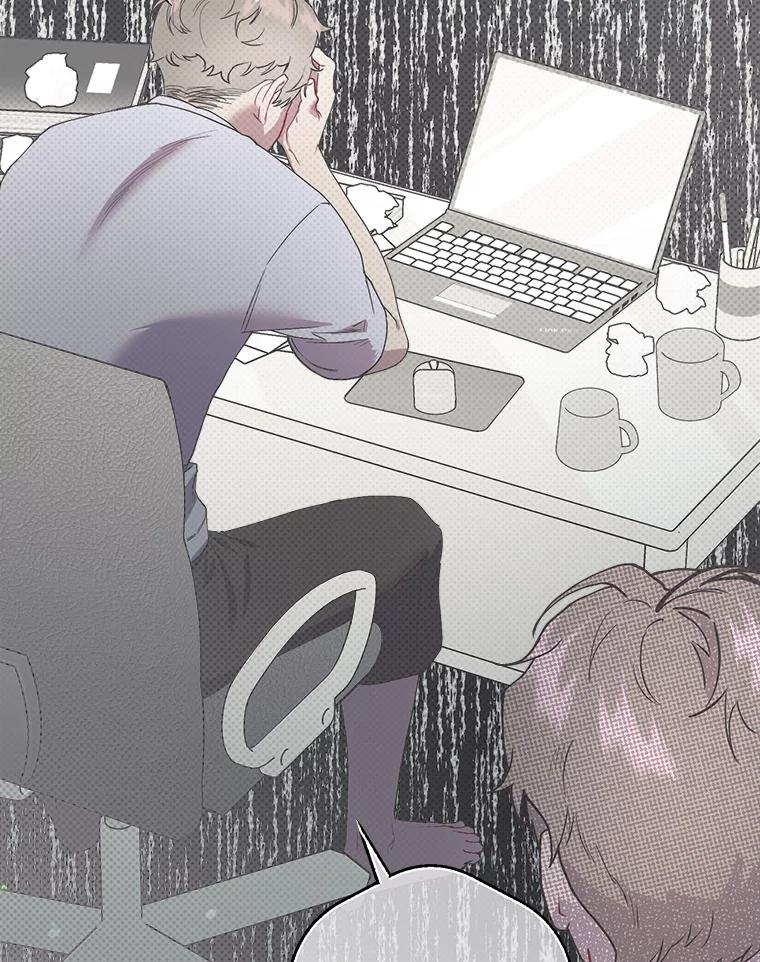 《第二个丈夫》38.往事 第72页