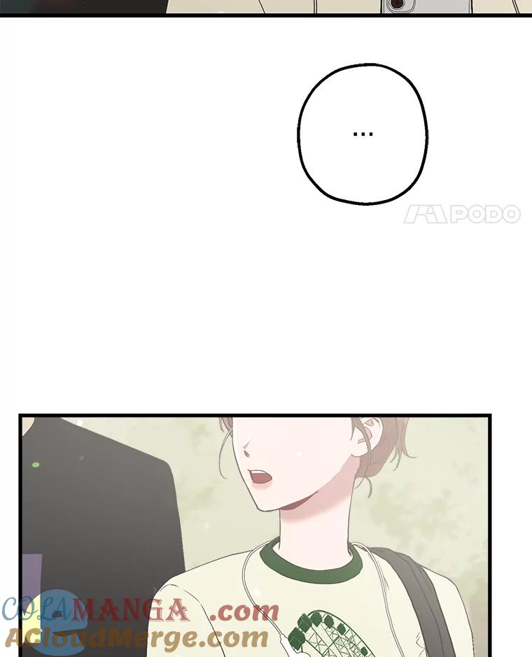 《第二个丈夫》38.往事 第5页