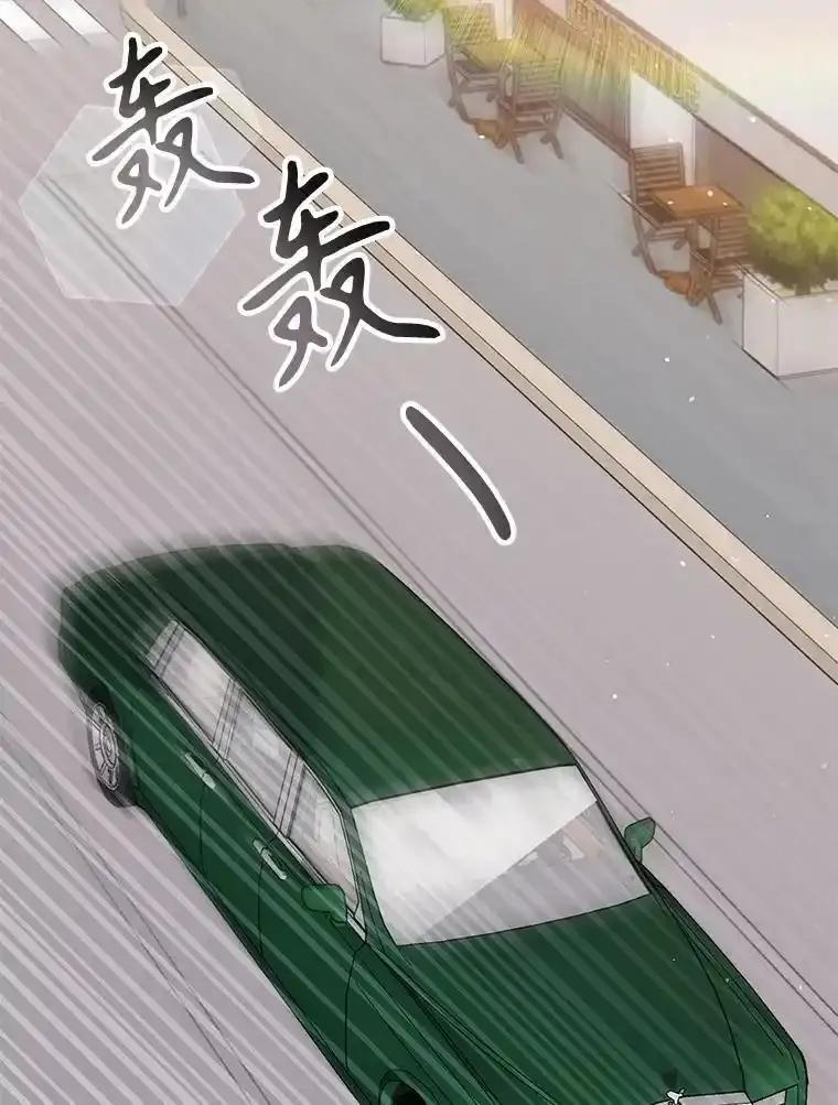 《游戏奇缘》56.死机 第32页