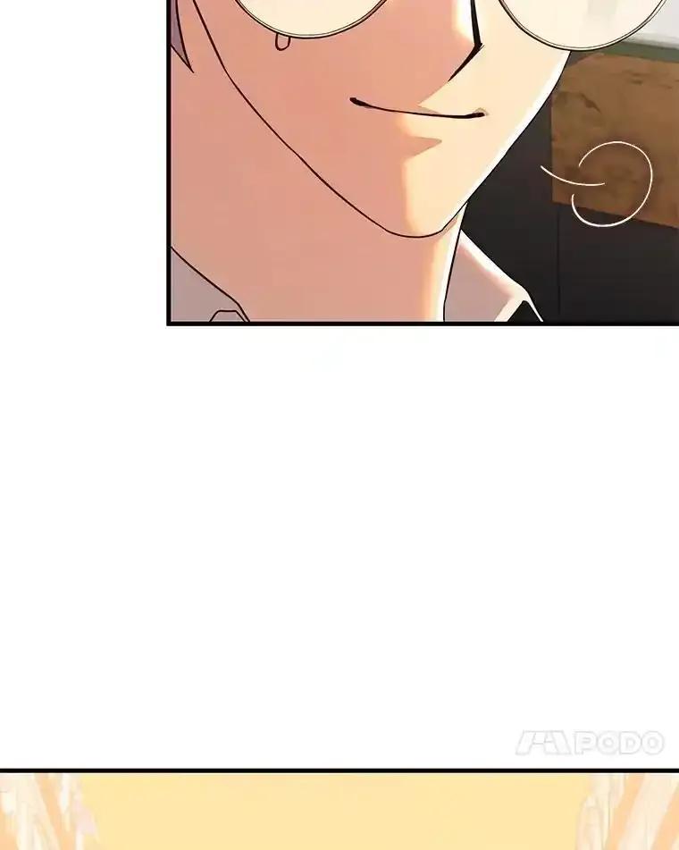 《游戏奇缘》56.死机 第43页