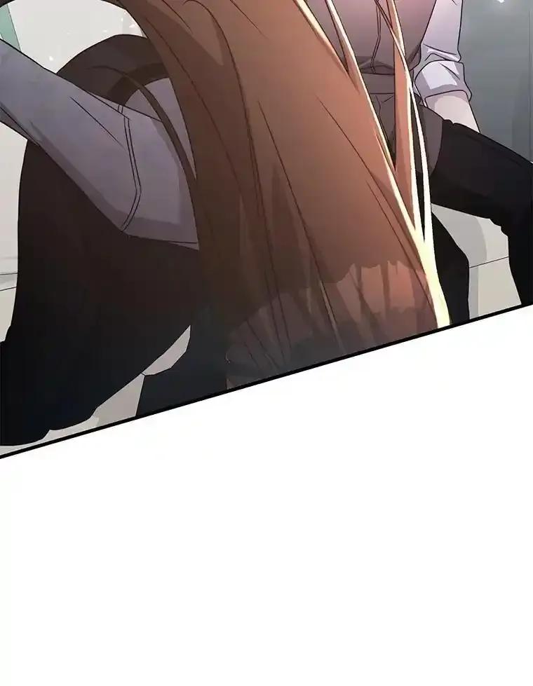 《游戏奇缘》56.死机 第2页