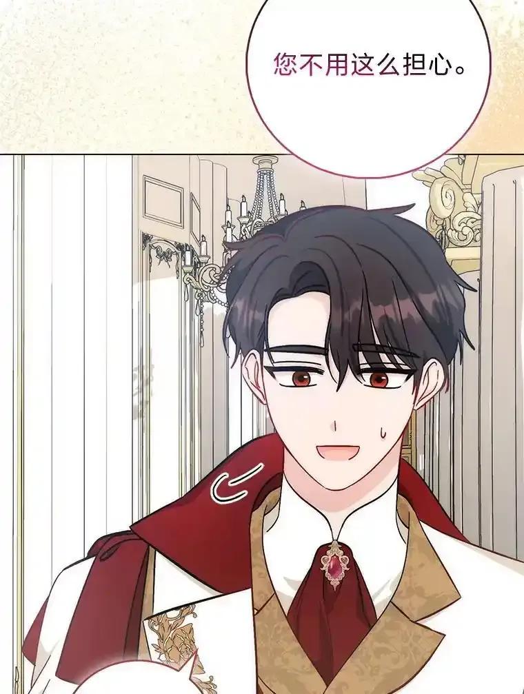 《成为短命女主的妹妹》57.重生只会更近 第162页