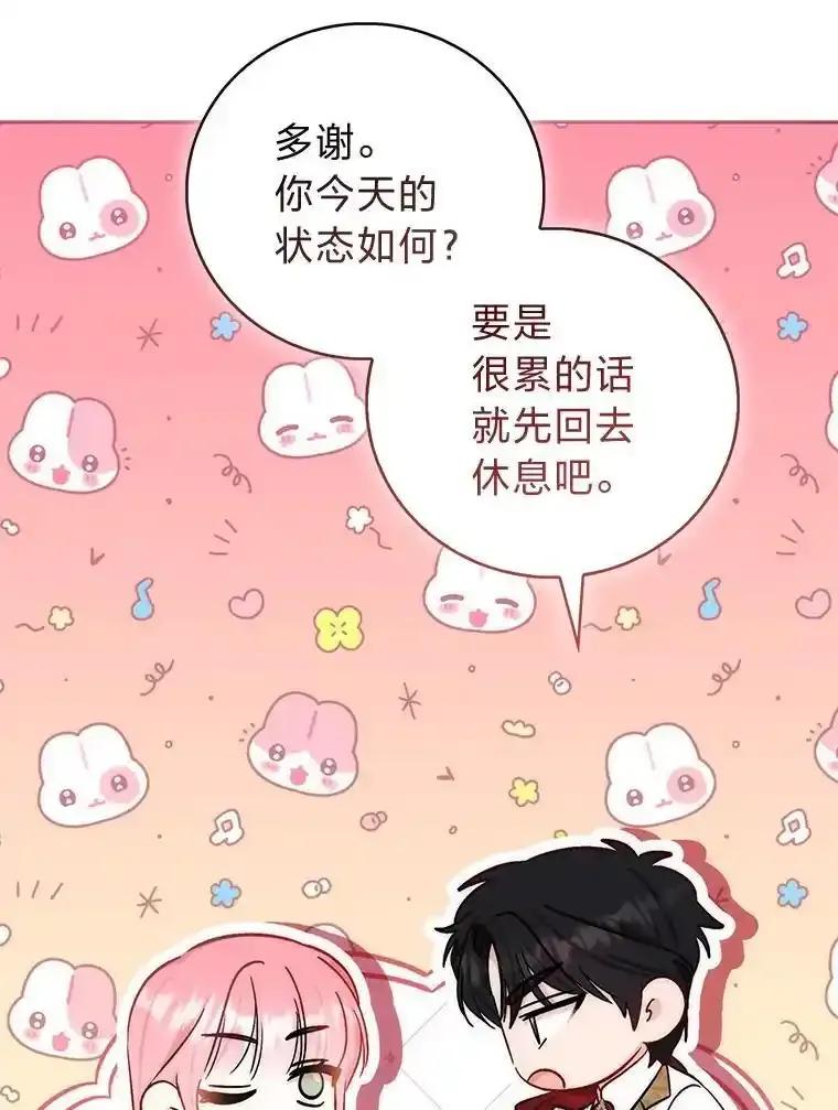 《成为短命女主的妹妹》57.重生只会更近 第160页