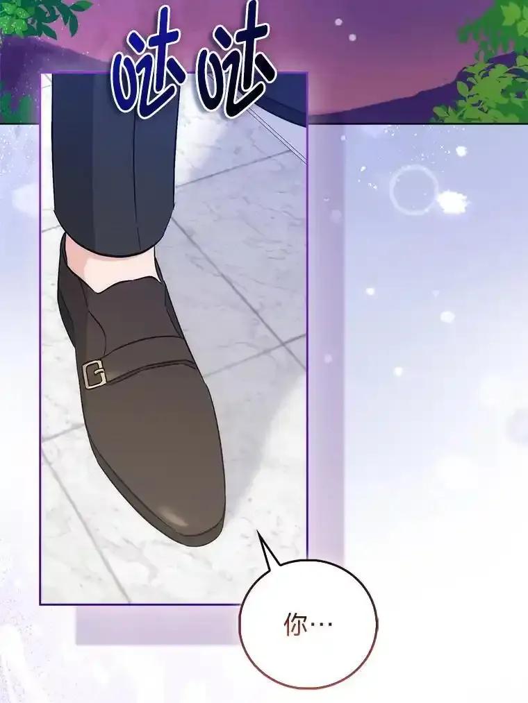 《成为短命女主的妹妹》57.重生只会更近 第3页