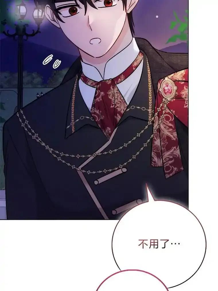 《成为短命女主的妹妹》57.重生只会更近 第11页