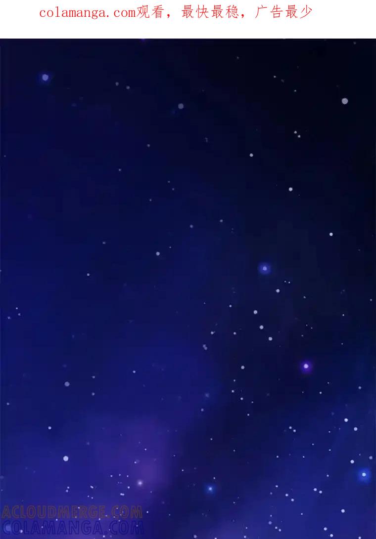 《成为短命女主的妹妹》57.重生只会更近 第1页