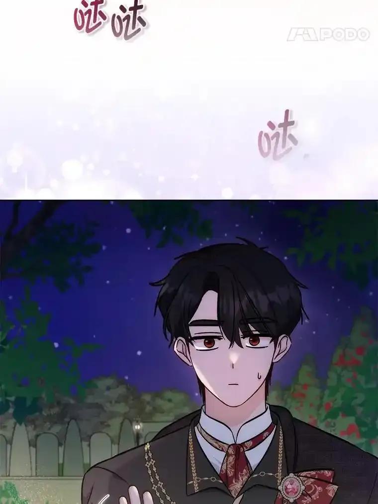《成为短命女主的妹妹》57.重生只会更近 第43页