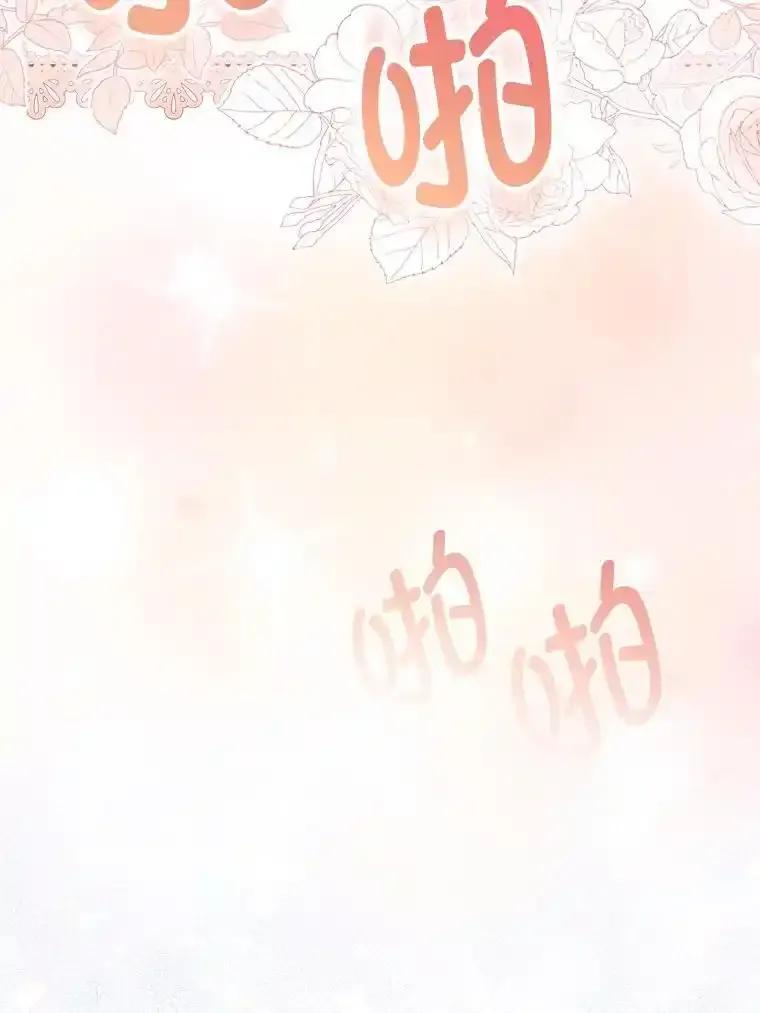 《成为短命女主的妹妹》57.重生只会更近 第99页