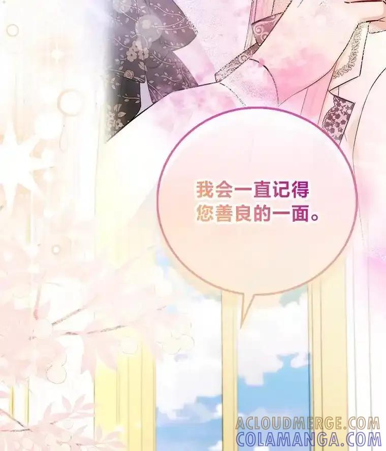 《成为短命女主的妹妹》57.重生只会更近 第177页