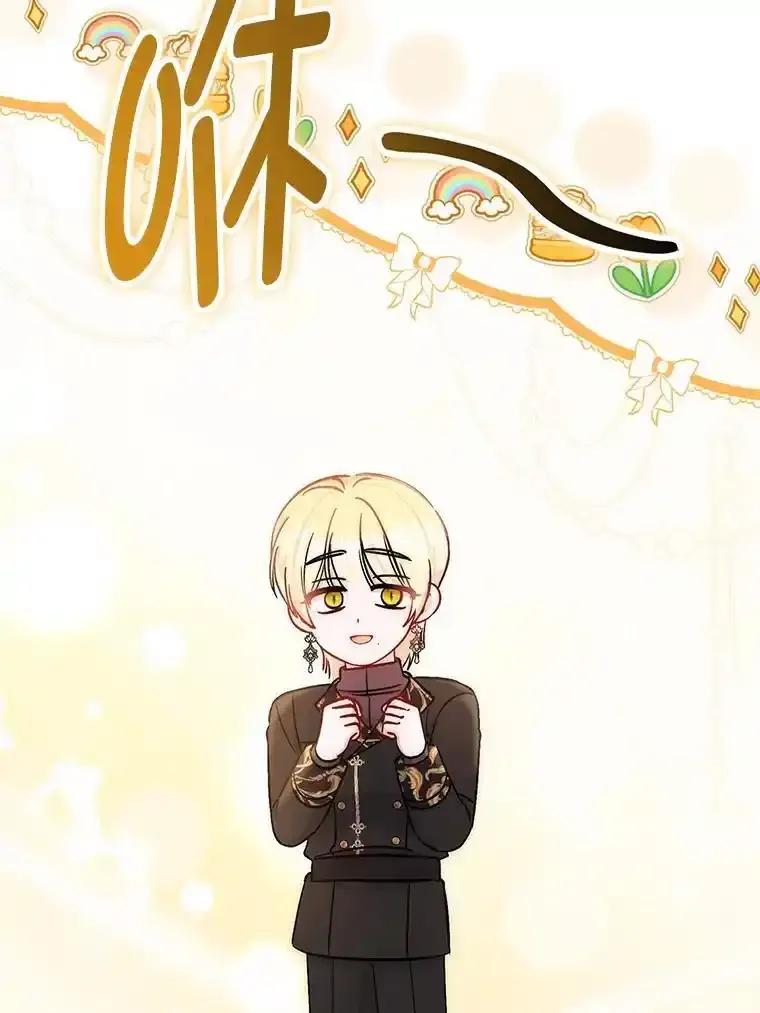《成为短命女主的妹妹》57.重生只会更近 第91页