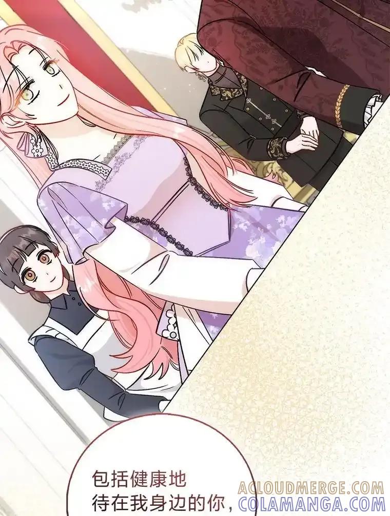 《成为短命女主的妹妹》57.重生只会更近 第165页