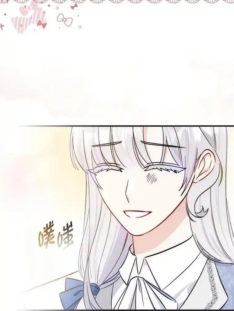 《成为短命女主的妹妹》57.重生只会更近 第115页