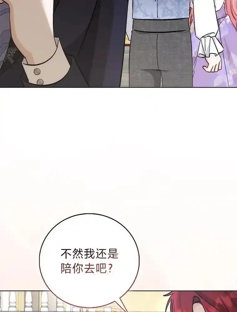 《成为短命女主的妹妹》57.重生只会更近 第118页