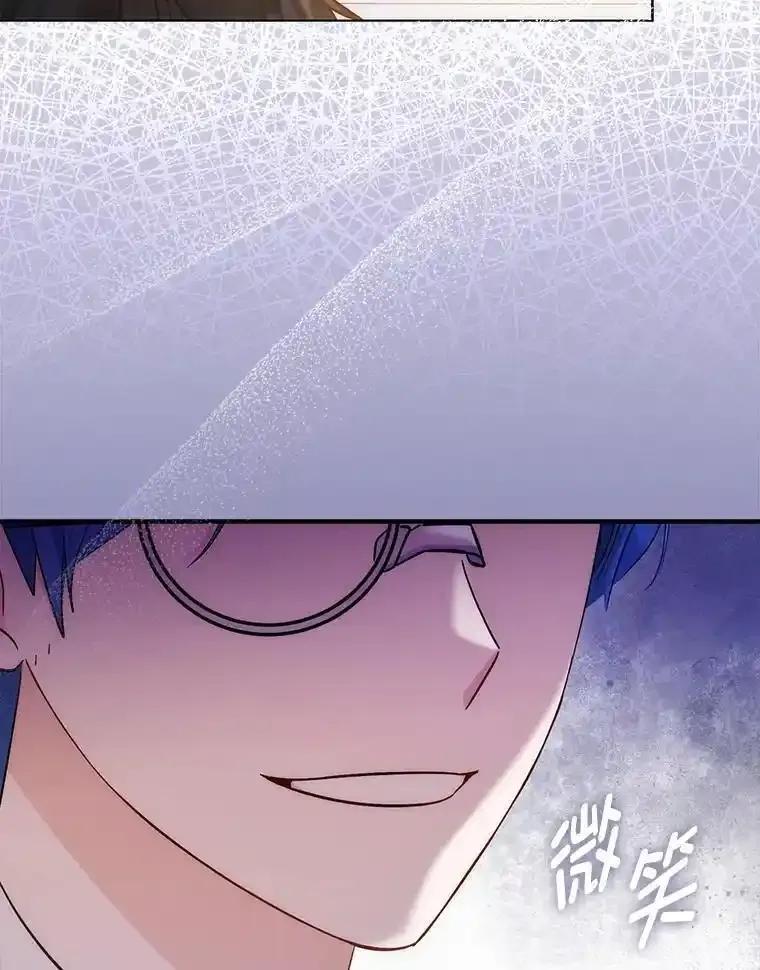《成为短命女主的妹妹》57.重生只会更近 第47页