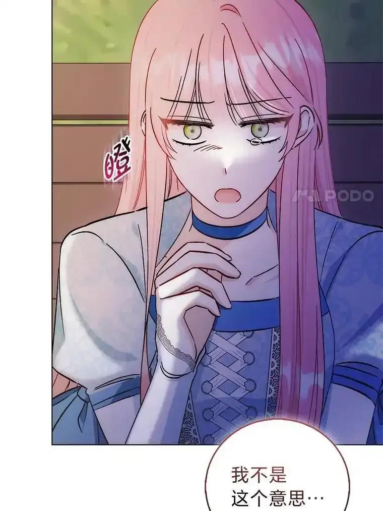 《成为短命女主的妹妹》57.重生只会更近 第7页